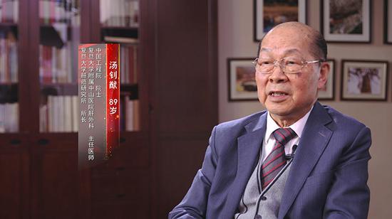 人民的医生第十七集汤钊猷始终确守初心