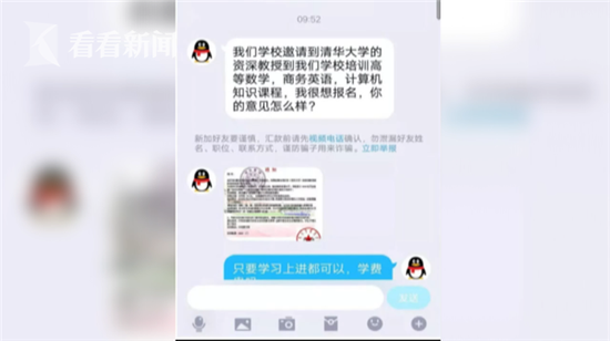 超速被扣驾驶证 司机却对交警连声道谢