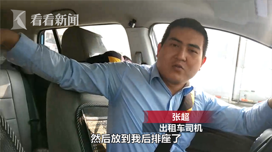 凌晨上班“捡”了300万 河南的哥不淡定了