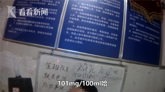 男子醉驾遇查"急中生智"躲进修车厂 结局尴尬