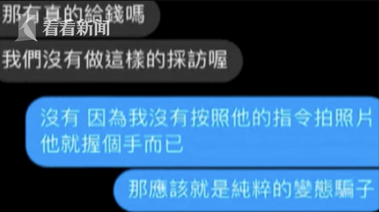男性杂志深夜街拍？男子暗巷引诱女性拍大尺度