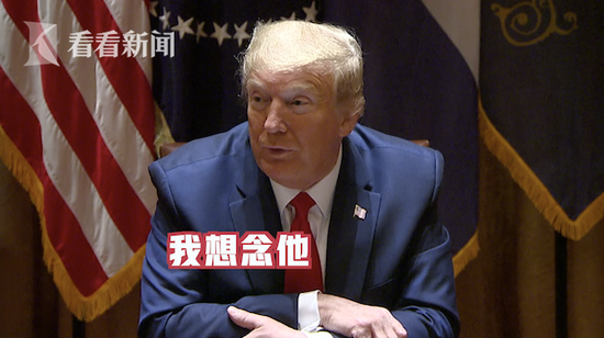 副总统彭斯保持社交距离 特朗普：我很想念他