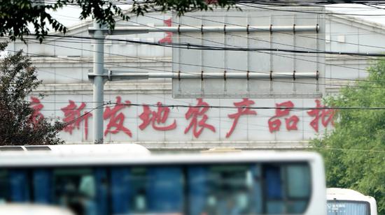 北京已有3家市场出现确诊病例 周边28个社区封闭