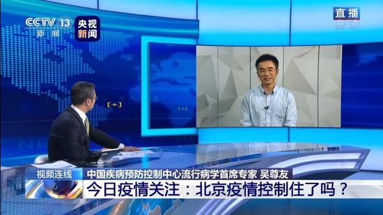 北京日报如何看待天津新发病例？吴尊友：继续做三个方面工作