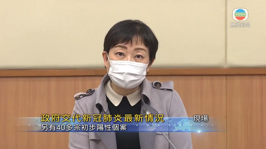 图源：香港无线新闻