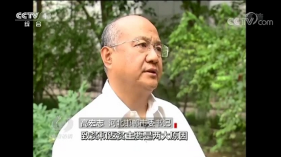 主动投案的市委书记被留党察看一年曾因与市长长期不和向省委作深刻