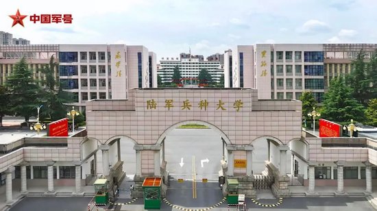 中央军委决定调整组建3所军队院校，权威详解