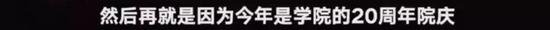 00后的告白:大这样表白祖国 永远不要低估00后的创造力