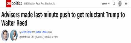 CNN：特朗普的顾问们为了让他前往沃尔特-里德做着“最后的努力