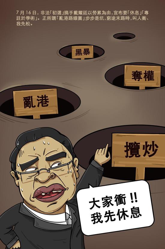 制图:凌兴