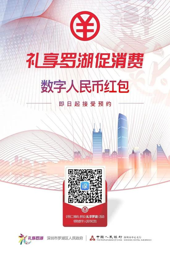 可扫描图中二维码,进入活动预约平台