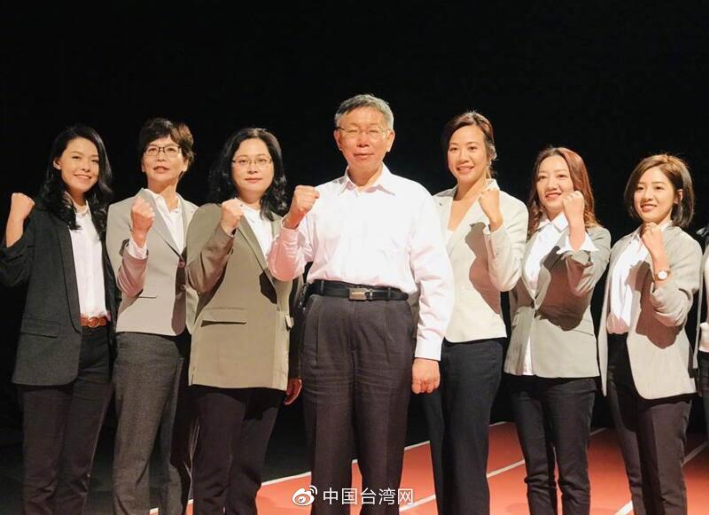 臺北市長柯文哲和民眾黨不分區(qū)女性“立委”提名人拍宣傳照