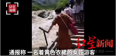 红星新闻|“黄裙女”连推景区设施后，四川黄龙景区呼吁：文明出行，珍惜原始自然钙华景观
