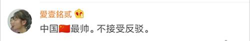 日本国旗:为迎奥运 日本设计师把各国国旗拟人化(图)