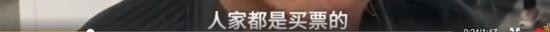 倚老卖老:大爷自带板凳出行:年轻人很累 我们不能倚老卖老
