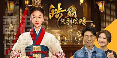 陈慧琳春晚:香港明星除夕忙春晚 TVB却播了一晚上内地剧(图)