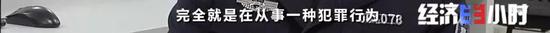 △贵州省遵义市公安局红花岗分局刑侦大队办案民警邓南