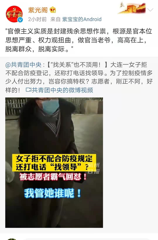 目前,相关部门正在处理此事,卢书记正在社区解决漏水问题,志愿者依旧