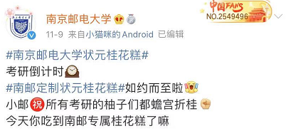 太拼!考研生每天站窗口背书7小时 最后一幕酸了