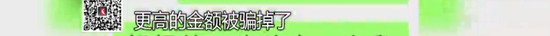 上班吃口早餐被直接开除！老板强硬辞退，最后反倒赔偿8000元