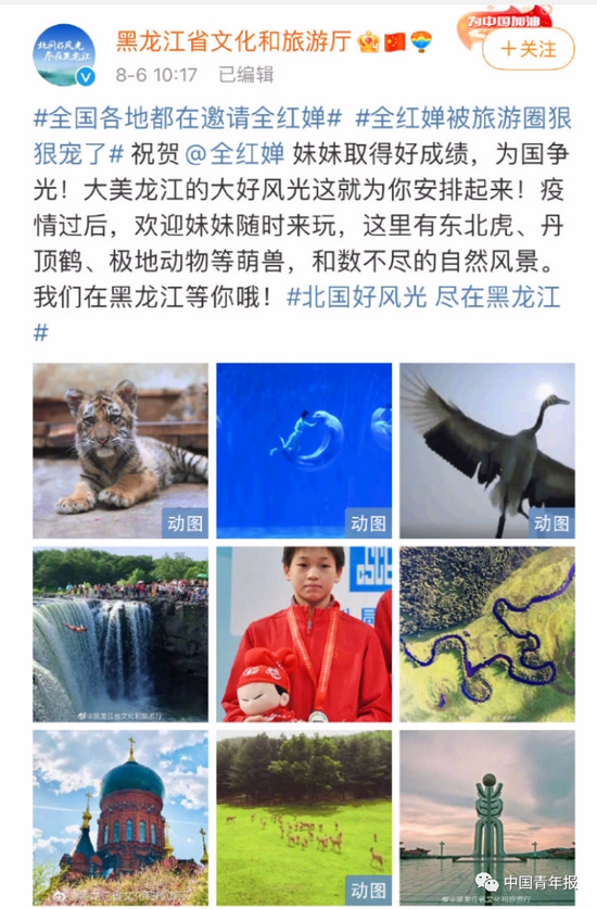 中国元首外交的世界交响