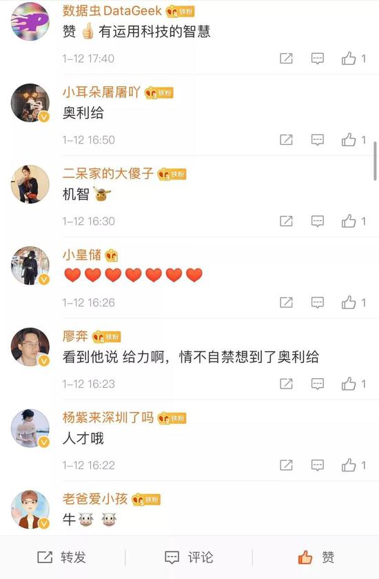 东北冬天咋送快递 快递小哥改装玩具车冰上送急