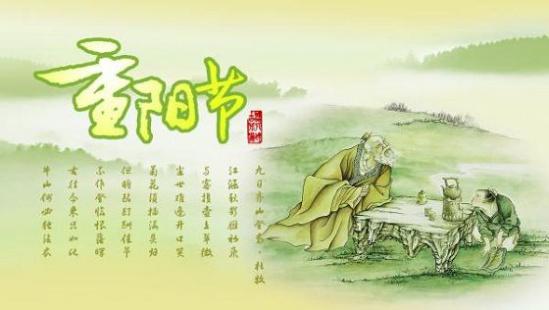 重阳节饮酒:重阳节的习俗 吃糕饮酒插茱萸