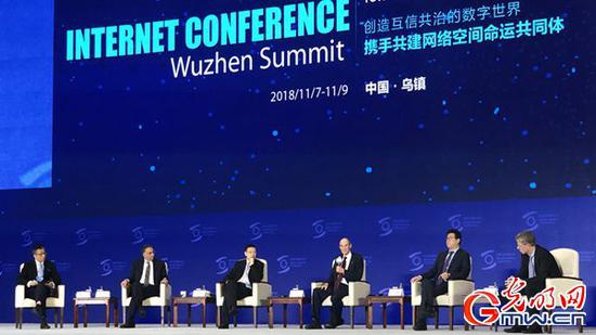 第五届世界互联网大会全领会议上行业大咖头脑风暴(图片来自大会官网)