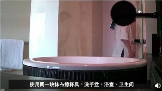 视频显示，上海璞丽酒店服务员使用同一块抹布擦杯具、洗手台、浴室、卫生间。