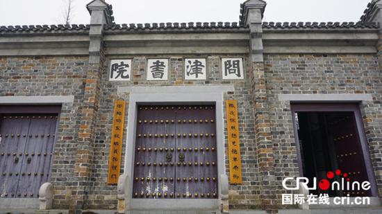 问津书院。&nbsp; 摄影 程亚惠