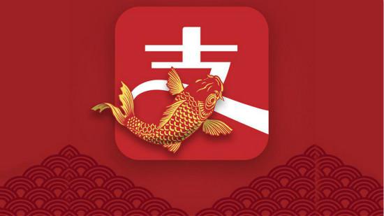 图说：锦鲤（网络图）