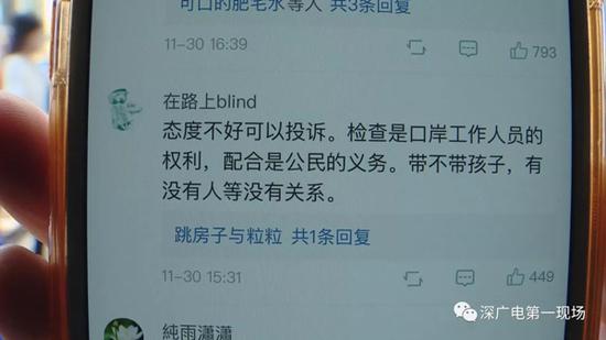网络谣言事件:盘点2018十大反转新闻事件:网络谣言集中