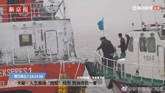 無人游輪拋錨停靠,工作人員上船檢驗檢疫。 視頻截圖