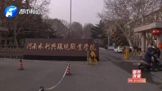 河南水利與環(huán)境職業(yè)學(xué)院突然起火 學(xué)生均離校無(wú)傷亡