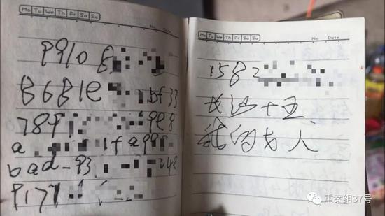 ▲龙和在笔记本里记录的号码，空白处写着“我的女人”。新京报记者 侯雪琪 摄