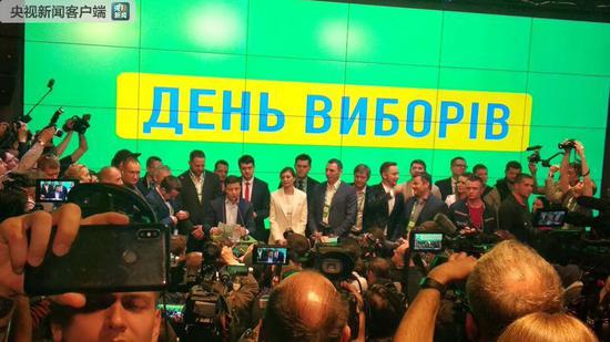 乌克兰总统大选第二轮投票于当地时间4月21日20点结束。