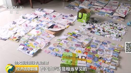 一卡通:涉及27个省市区 特大一卡通团伙600多人被抓