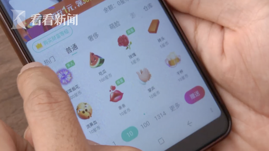 山东滕州男子捡奖刮出