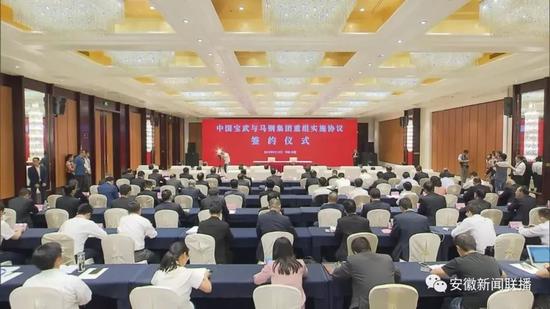 中国宝武与马钢重组 媒体:“钢铁航母”呼之欲出