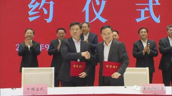 中国宝武与马钢重组 媒体:“钢铁航母”呼之欲出