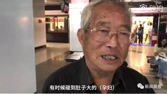 倚老卖老:大爷自带板凳出行:年轻人很累 我们不能倚老卖老
