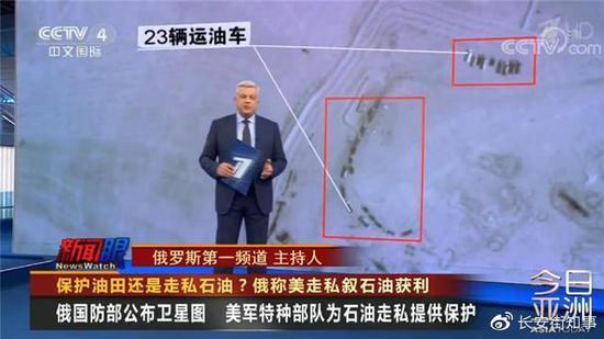 不再掩饰:不再掩饰了 美国对俄罗斯作出最强硬回击