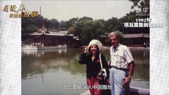 巴西中国: