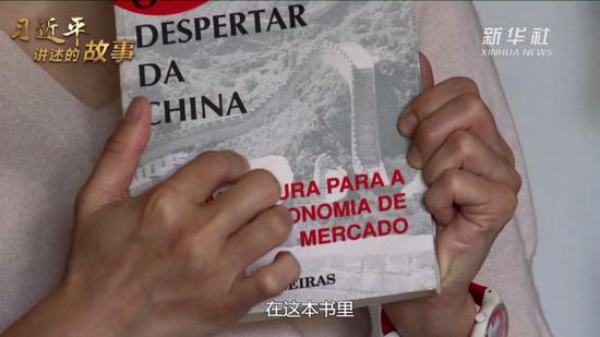 巴西中国: