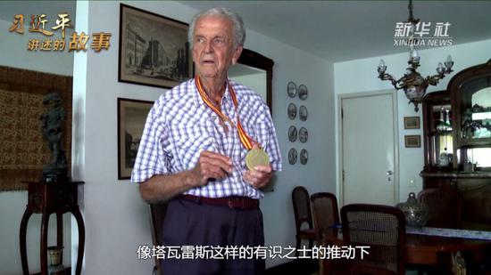 巴西中国: