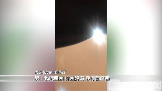 一段疑似吴亦凡的录音被曝光 如呼和浩特突发大
