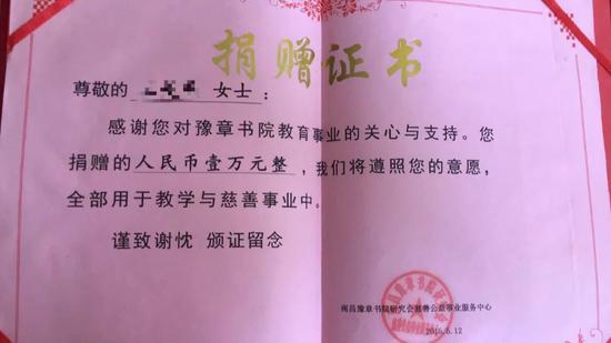 豫章阴影的人:离开豫章书山西反腐新闻院六年间