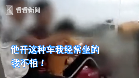 男子用脚开摩托车载两人飙车 后座男子：我不怕