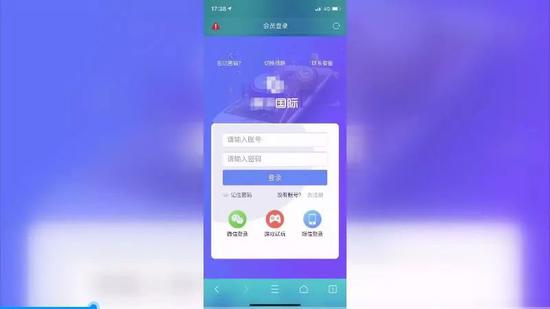 女子被骗30多万后 骗子动了真情千里赴约被抓