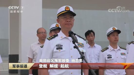 图源:央视